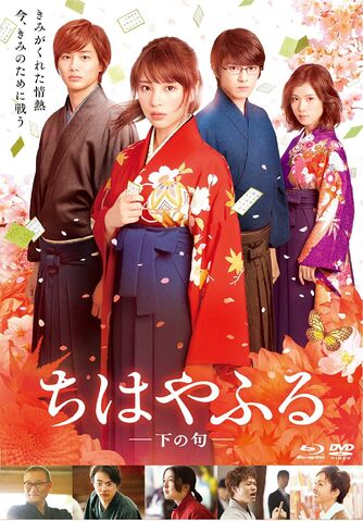 File:Movie 02 cover.jpg