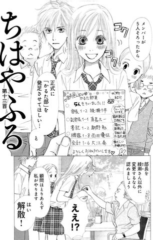 File:Chapter 13 Cover.jpg