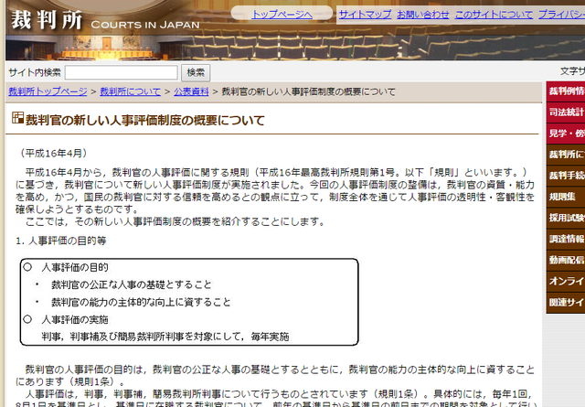 File:無題.png