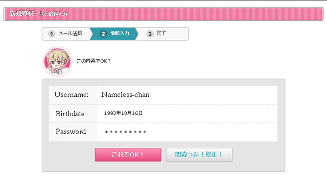 File:Registration Details.png