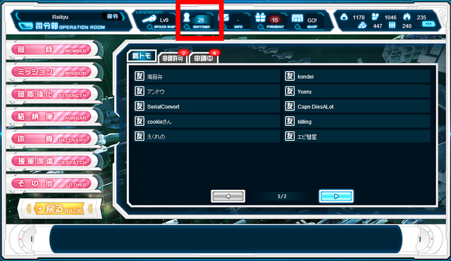 File:Gintomo.png