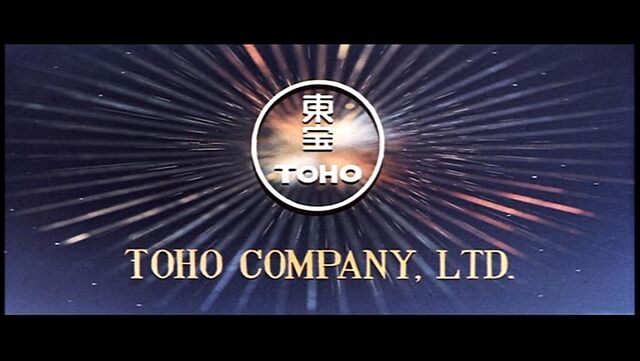 File:Toho Logo.jpg