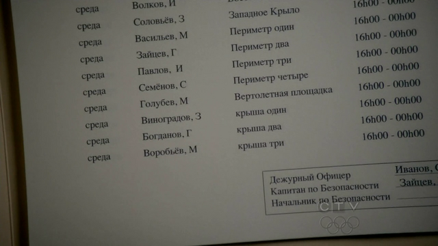 File:Embassy 133.png