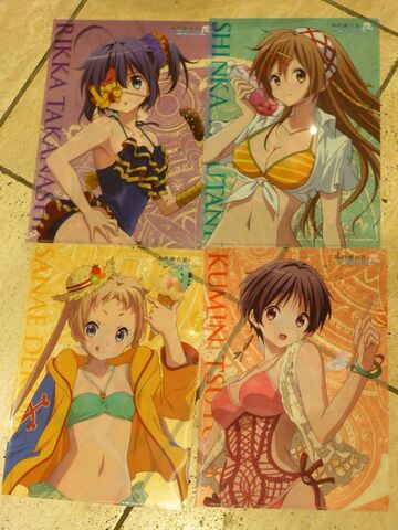 File:Clear file 2.jpg
