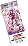 File:Ticket 1.png