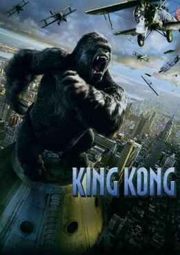 Kingkong.jpg