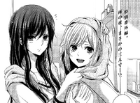 Mei and Matsuri