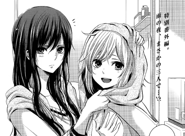 File:Mei and Matsuri.png