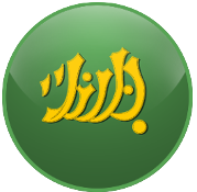 Cordoba