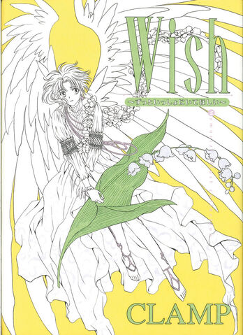 Fichier:Artbook Wish.jpg
