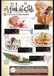 Menu xxxHOLiC.jpg