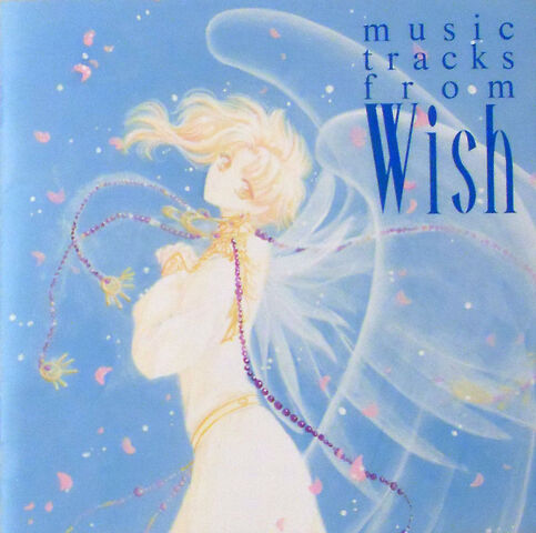 Fichier:CD wish.jpg