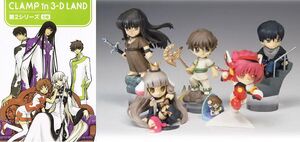 Clamp3dland 2set