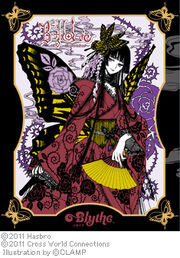 Blythe yuko