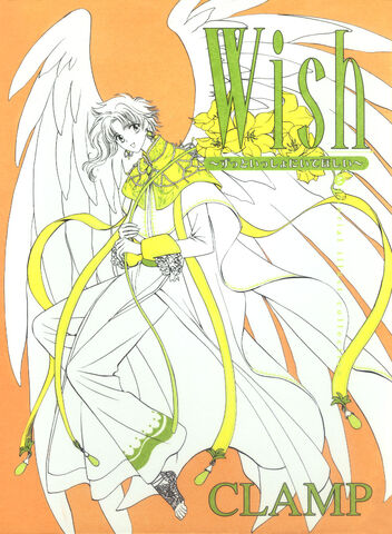 Fichier:Artbook le cover.jpg