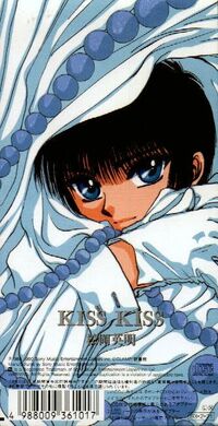 Single 01