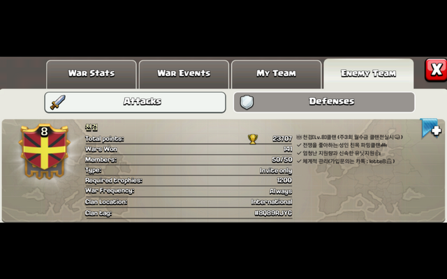 File:천검 - PIC 1.png