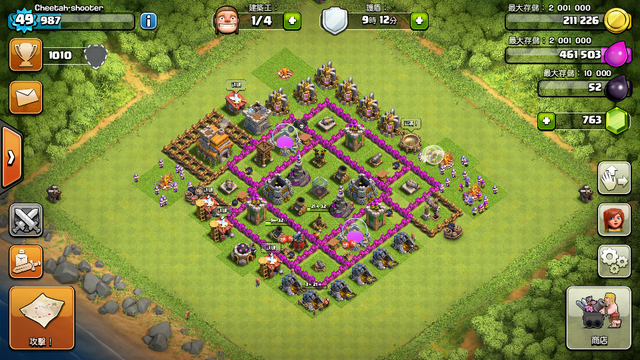 File:Cheetahth7base.png