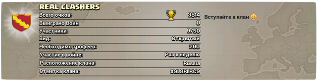 Файл:IMG 2723.png