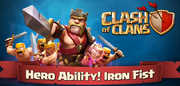 Sneak Peek HeroAbility