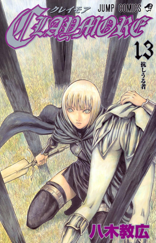 Archivo:Tomo 13.png