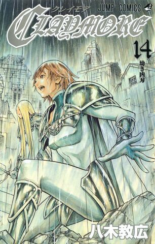 File:Claymore manga v14.jpg