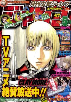 74919 CLAYMORE071 00 122 573lo.jpg