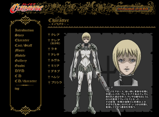 Archivo:NTV.co.jp Clare (hover).png