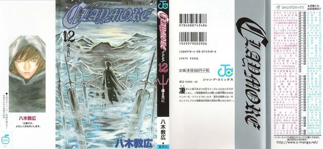 File:Claymore 12.jpg