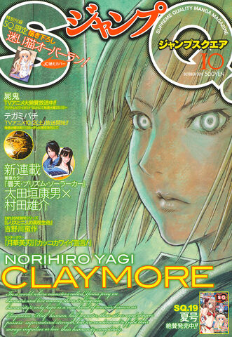 File:Jump SQ 10 October 2010.jpg