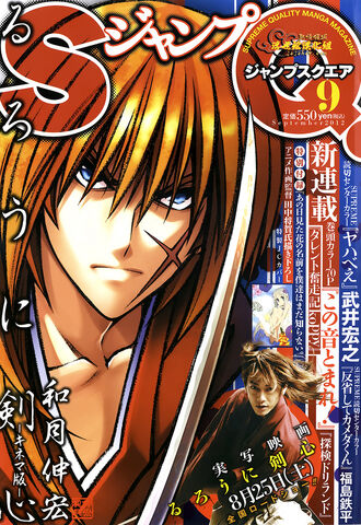 File:Jump SQ 09 September 2012.jpg