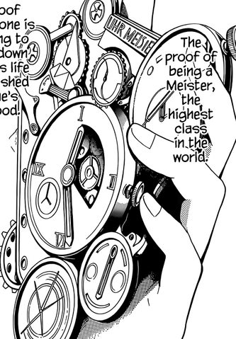 File:Chrono Compass.png