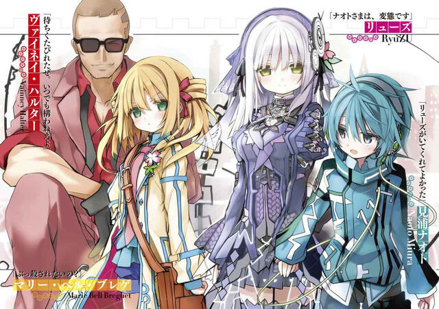 File:Light Novel Volume 1 Illustration - 04.jpg