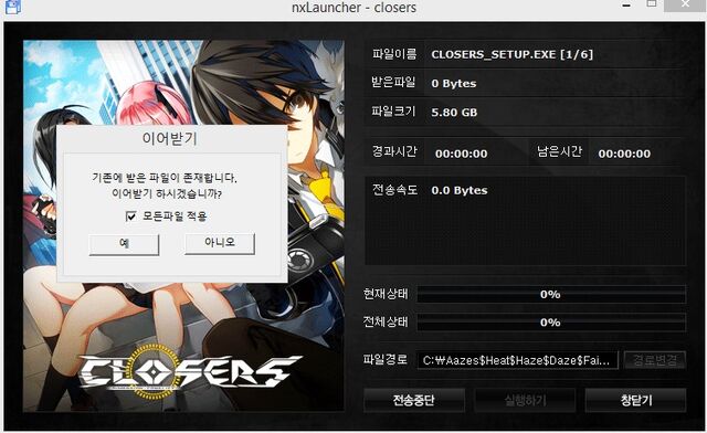 File:Nxlauncher.jpg