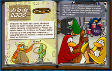 En el Anuario 2005 - 2006-0.png