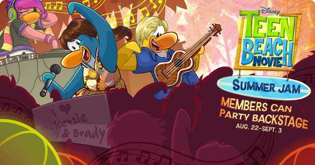 File:Teen Beach Teaser Login 4.png