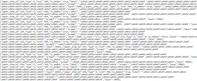 File:Rlce.png