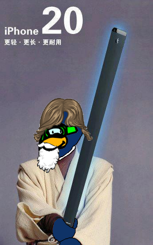 File:ObiJoKenobiIphone20LightsaberEdition.png