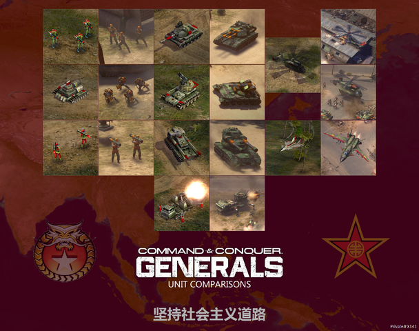 File:Generals PRC-APA Comp.png