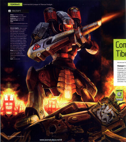 File:CNC4TT Centurion Concept Art.jpg