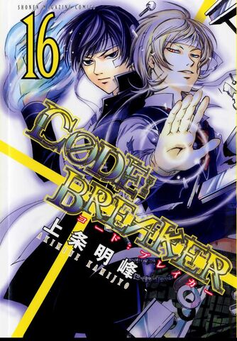 Fichier:Tome 16.jpg