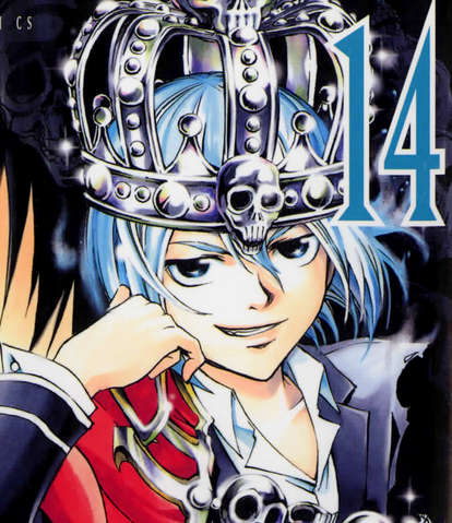 Fichier:Emperor.png