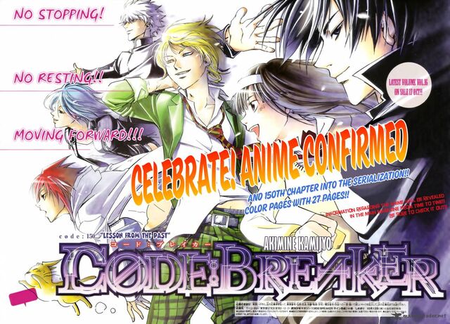 File:Code-breaker-2972361.jpg