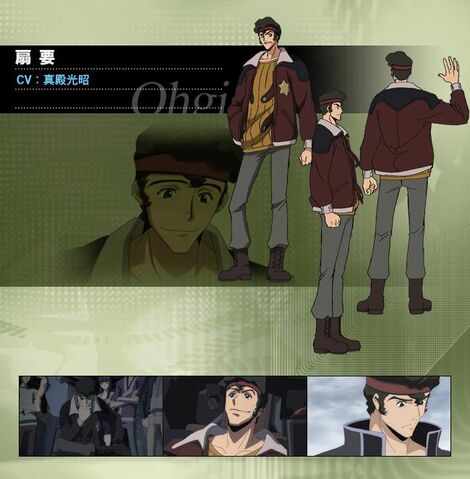 File:Ohgi Profile.jpg
