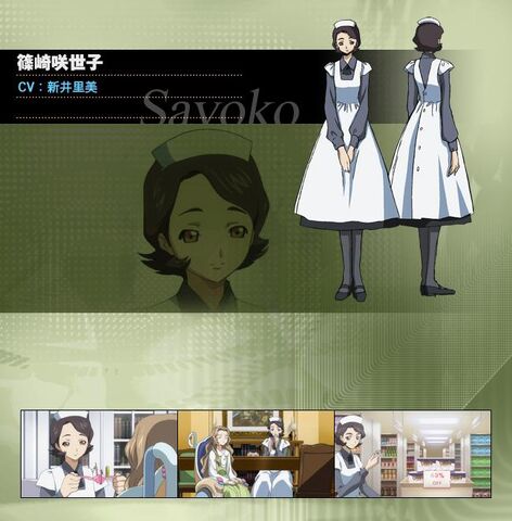 File:Sayoko Profile.jpg