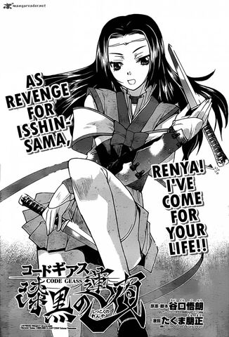 File:Futaba.jpg