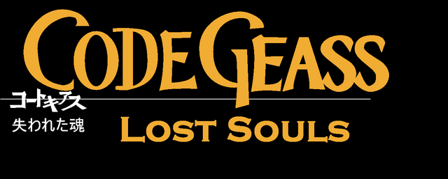 File:Lost Souls.png