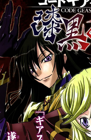 File:086.png