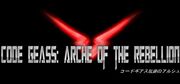Codegeassarcheoftherebellion 2
