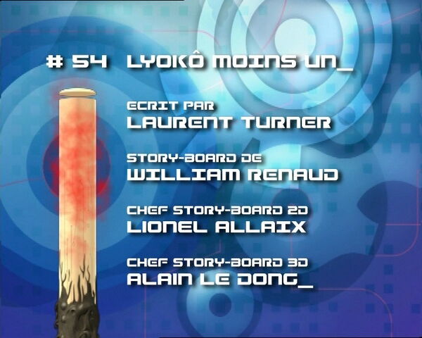 Ficheiro:Lyoko54.jpg